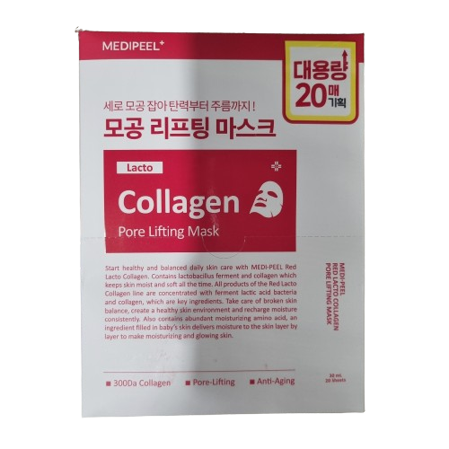 빅마켓 메디필 레드 락토 콜라겐 포어 리프팅 마스크 20개 : 코스트앤조이샵