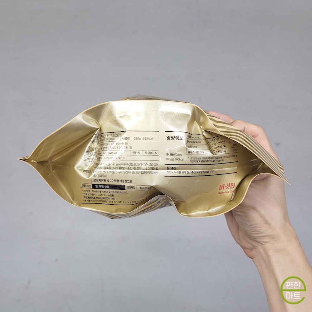 클래식 버큇칩 280g : e편한마트