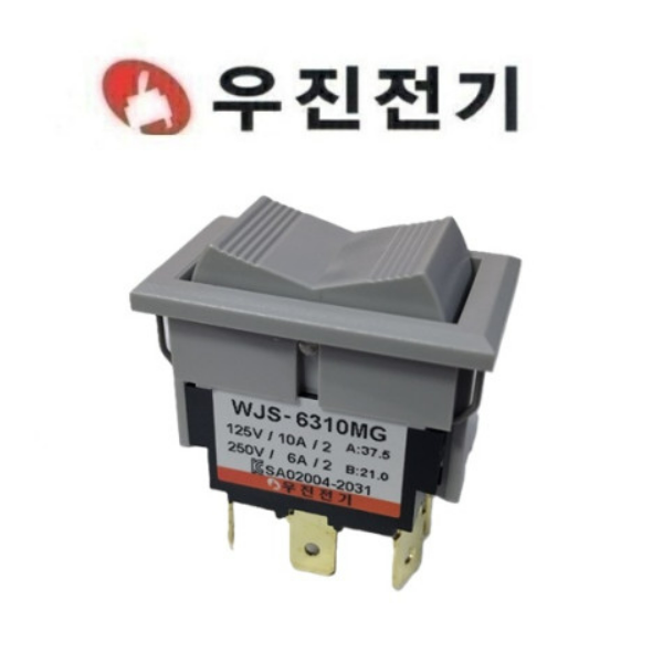 [우진전기] 시소스위치 WJS-6310MG : 우리에프에이