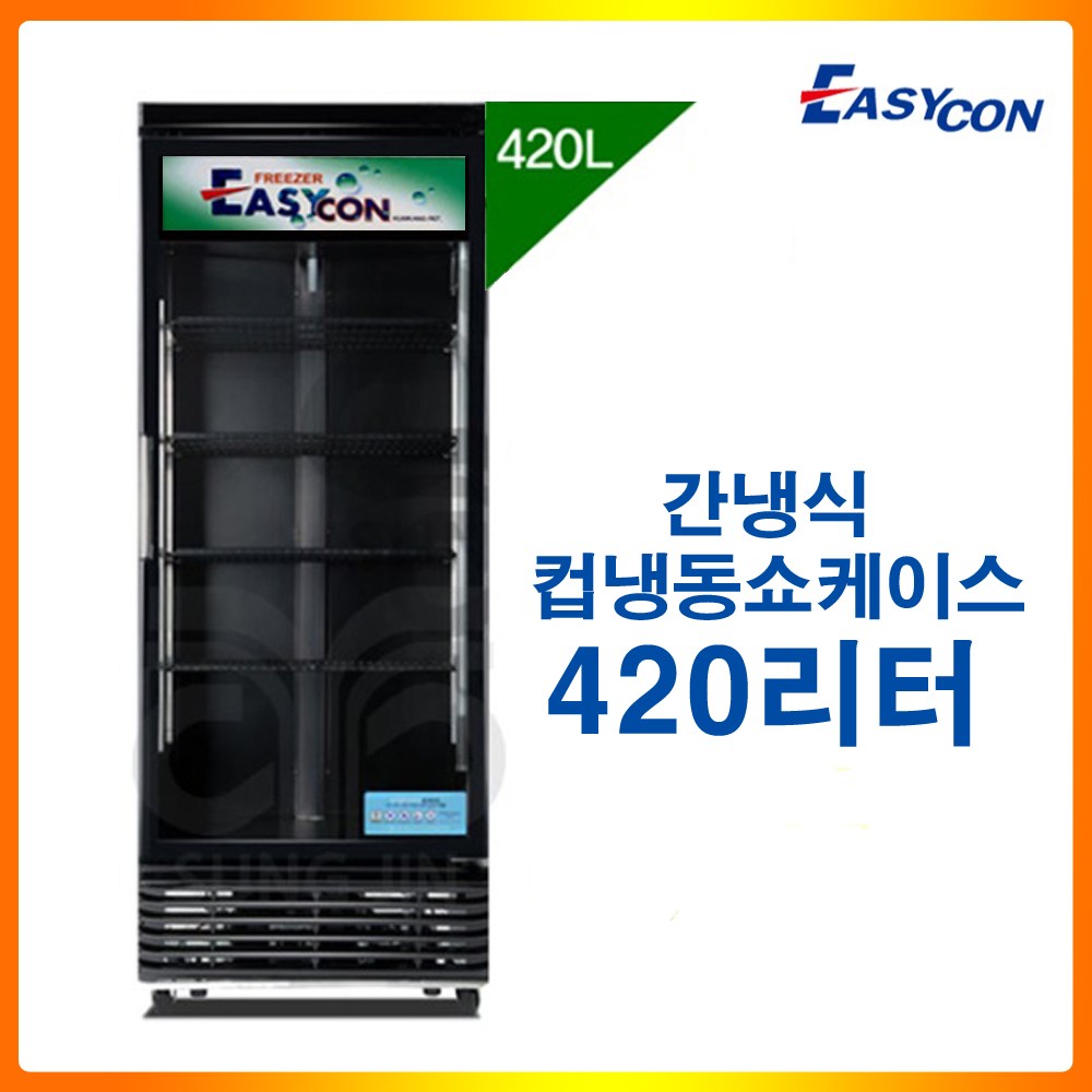 금강물산 이지콘 KRF-460CFAB 시그니처 음료수 소주 맥주 주류 업소용 냉장 쇼케이스 : 아이스 BOX