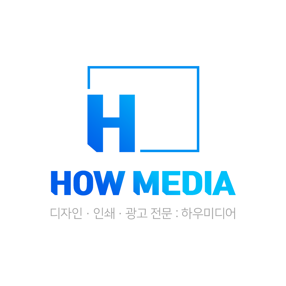 추가 비용 결제 : 하우미디어