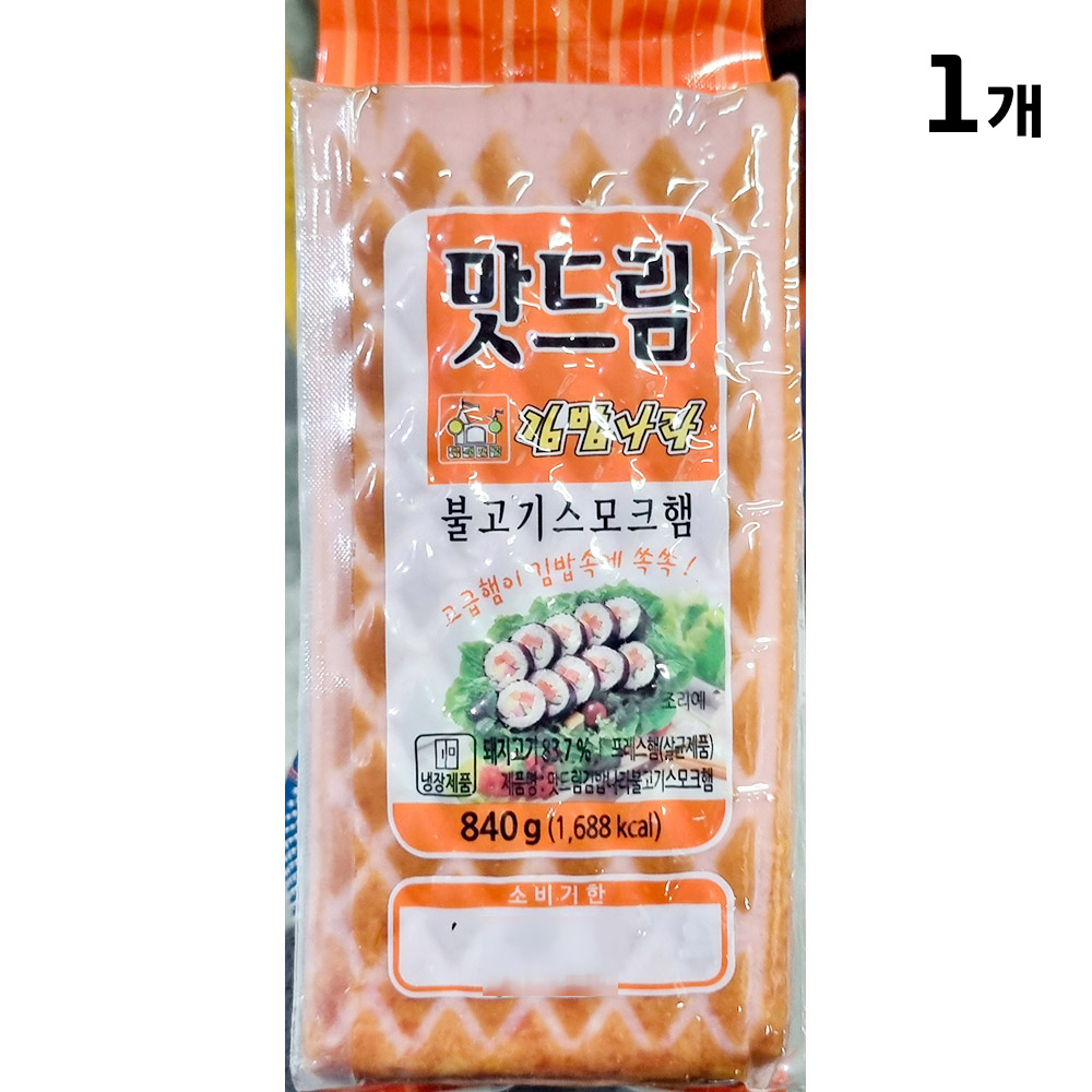 맛드림 불고기스모크햄 840g 업소용 김밥햄 : 싼대로마트