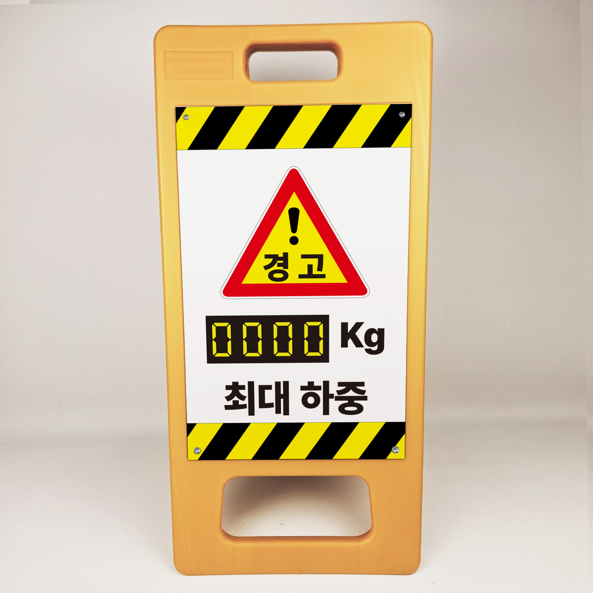 최대하중 경고문구 중량표시 숫자판 멀티넘버링 회전변경판 PE 결합 A형입간판 : ECOKRAFT