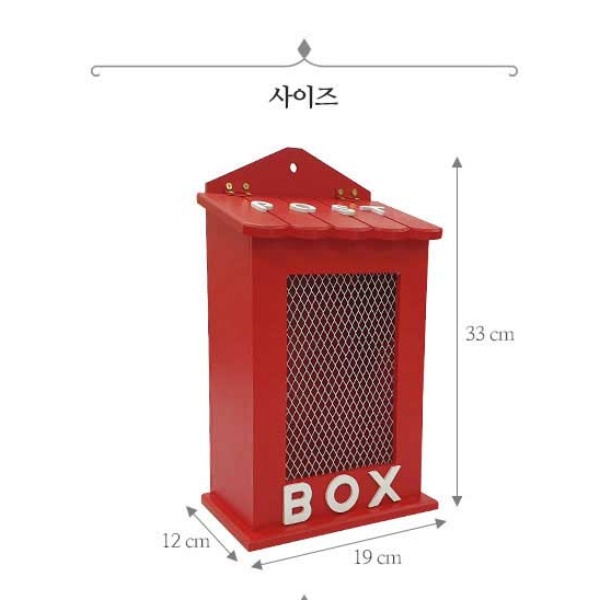우편통 인테리어우편통 철제 빨간우편함 빌라 단독주택 우편꽂이 귀여운소품 : 꿀단지가게