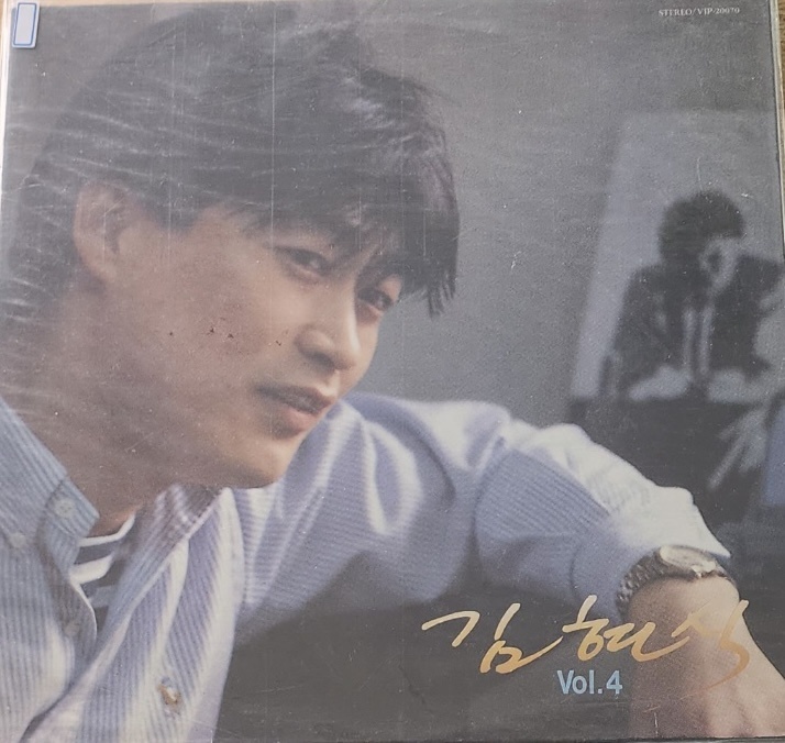 [LP] 김현식 4집 : 가온 LP