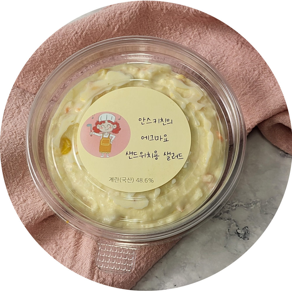 안스키친 담백 고소 양양간식 에그포테이토 샐러드 180g : 안스키친