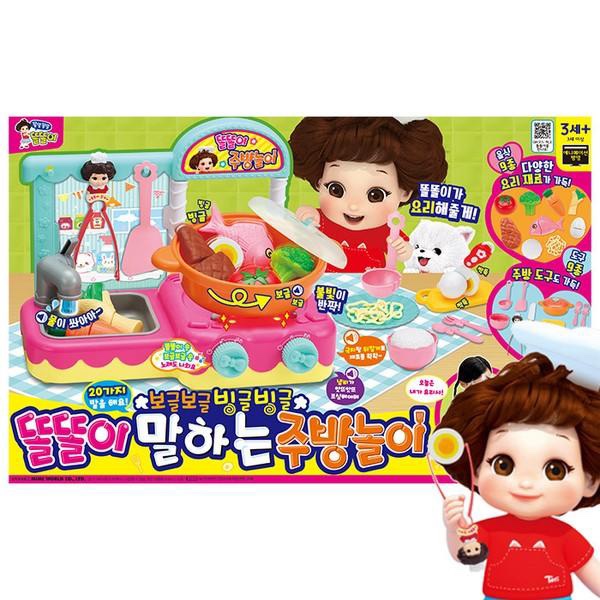 미미월드 보글빙글 똘똘이 말하는 주방놀이 : 하나토이즈