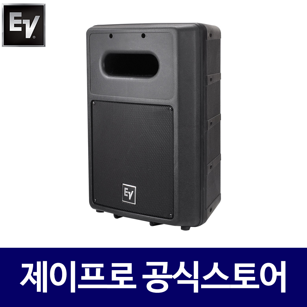 EV SB122 HE 12인치 400W 서브우퍼스피커 패시브스피커 : 주식회사 제이프로