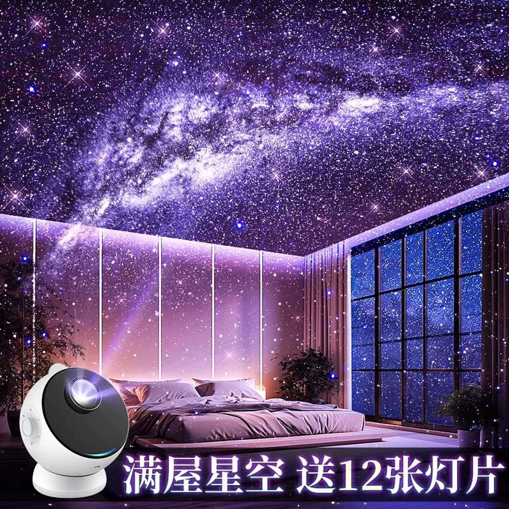 은하수 무드등 오로라 LED 별 불멍 인테리어 달 우주 집들이선물 램프 감성 선물 블루투스 빔 조명 바다 : 레몬망고쥬스