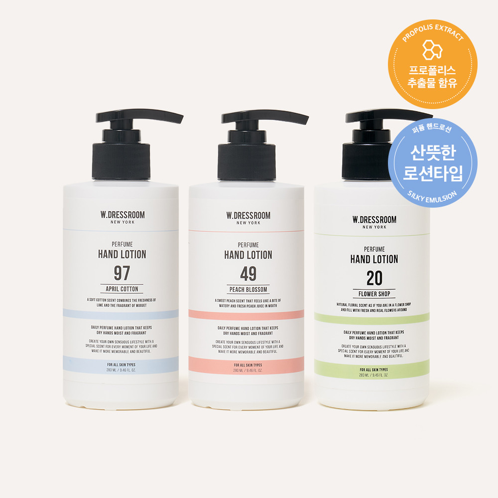 [1+1] 더블유드레스룸 대용량 퍼퓸 핸드로션 280ml : 더블유 드레스룸