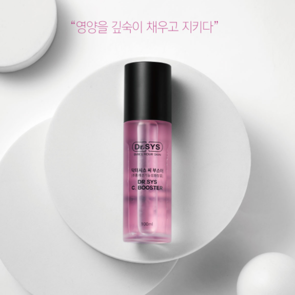 Dr.SYS C 부스터 : 힐링-s