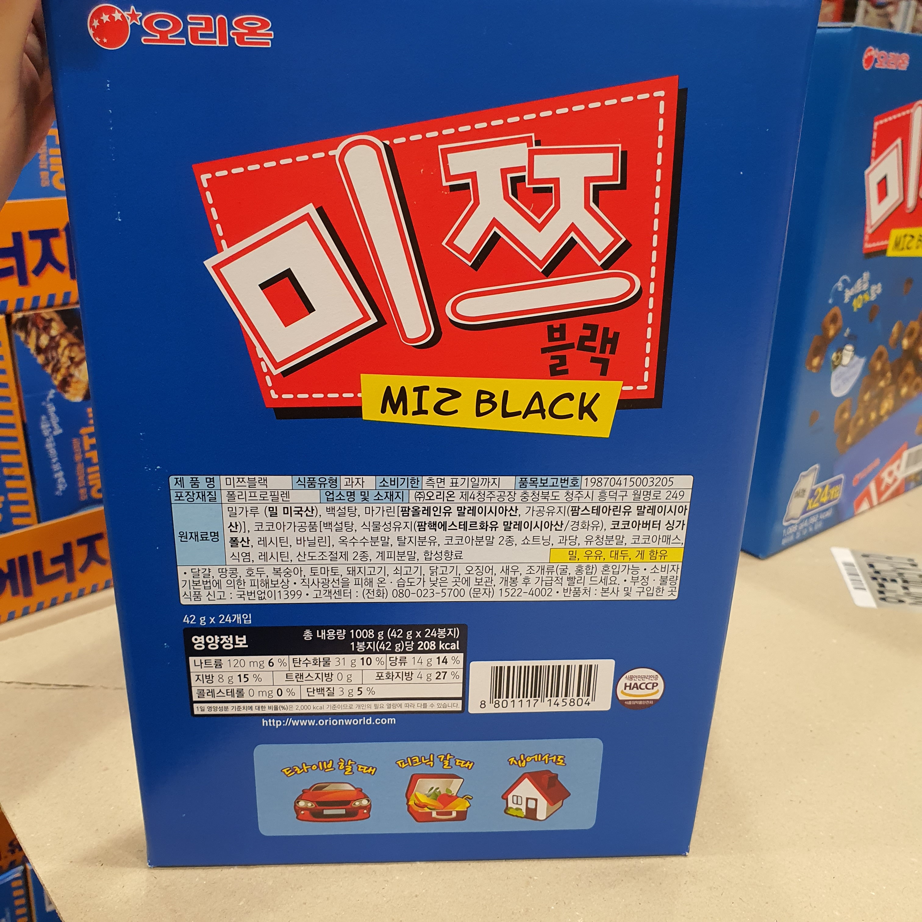 트레이더스 오리온 미쯔 1008g 코스트코 24개 코코아 쿠키 초코 미니 시리얼 우유 : 빠른코스트코구매대행