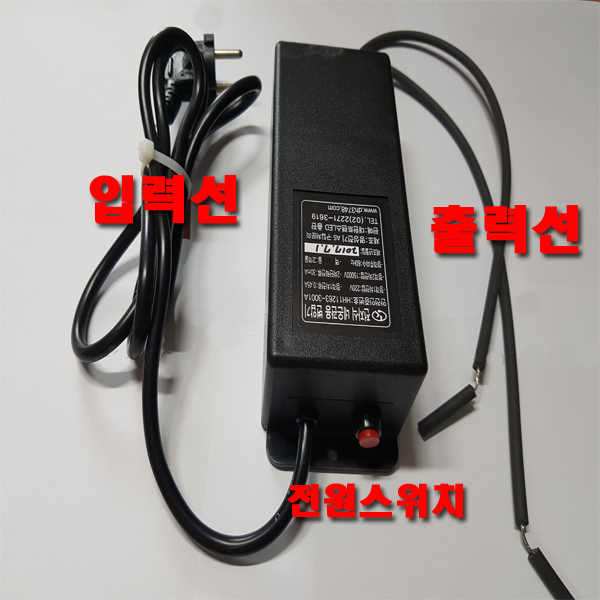 대한트랜스총판 네온전자 아트전자 네온트랜스 전자식네온변압기 네온트랜스 실내네온 네온안정기 네온사인 옥 : 대한트랜스