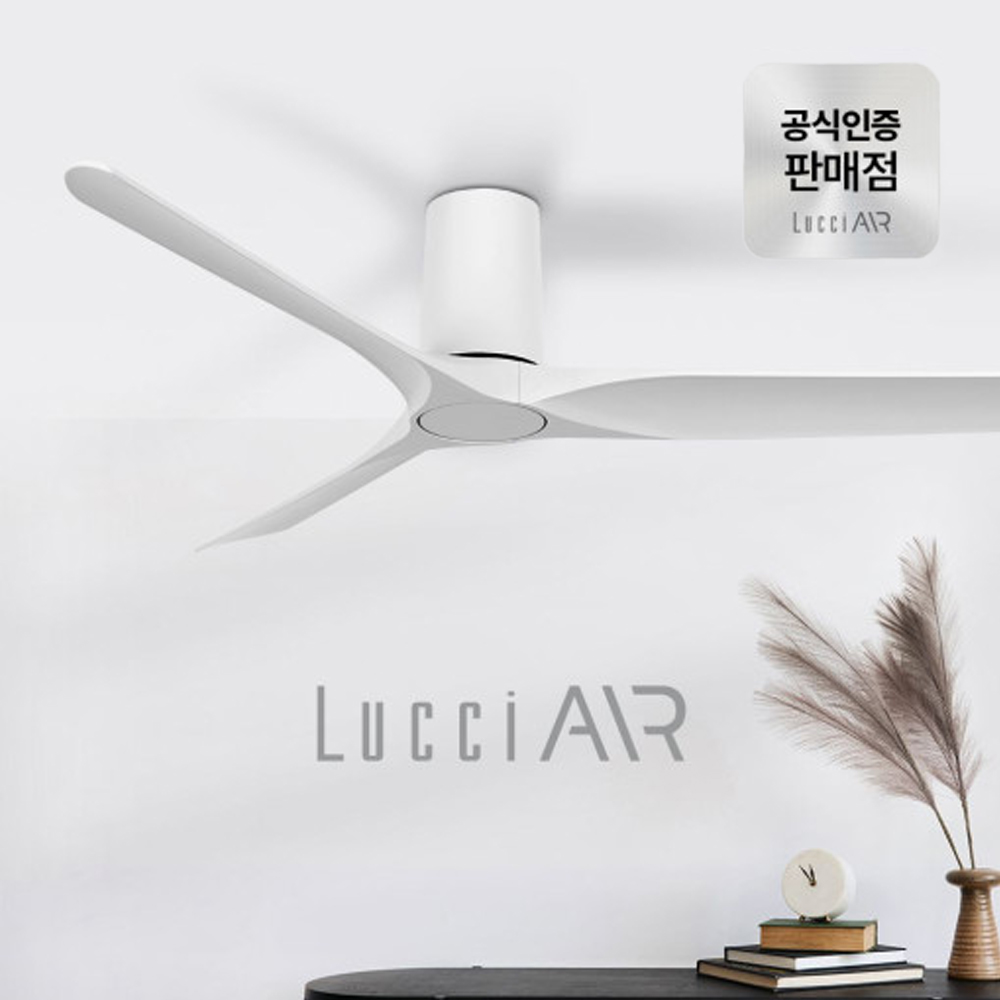 루씨에어 론도 132cm 초슬림 실링팬 천장형선풍기 : 설치맨닷컴