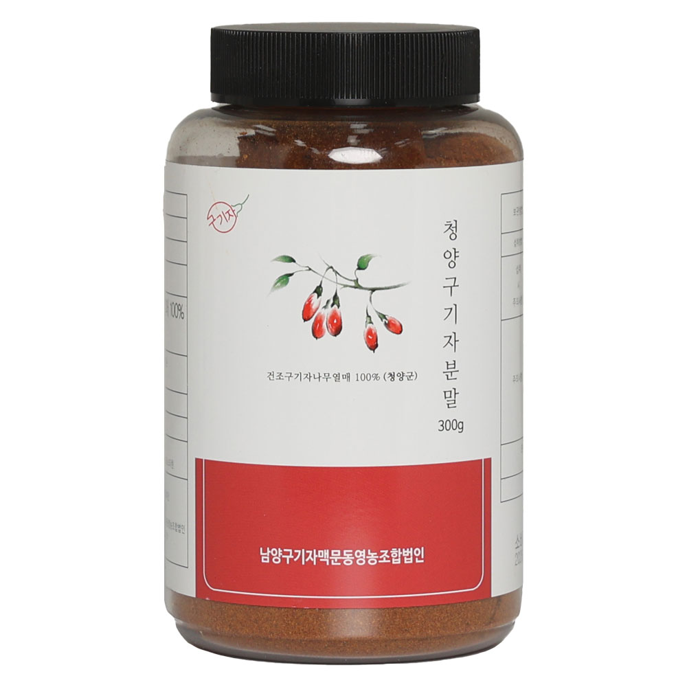 남양구기자영농조합  청양구기자분말 300g : 남양구기자영농조합