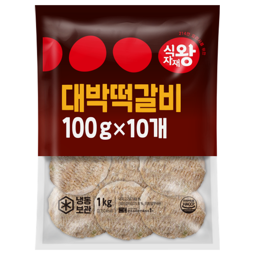 식자재왕 대박떡갈비 (100gx10ea) (대) 1kg : 식자재왕