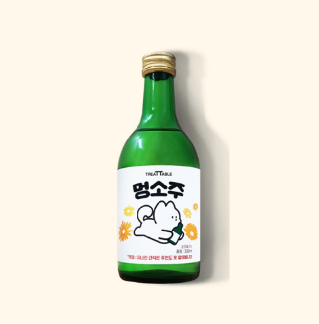 강아지 소주 맥주 와인 음료수 간식 강아지 술 : 페르시아사자