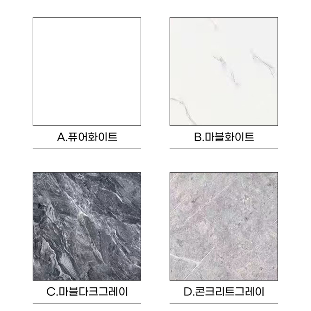 붙이는 접착타일 주방 화장실 욕실 현관 벽 데코타일 60x30 10장 : 애브리카트