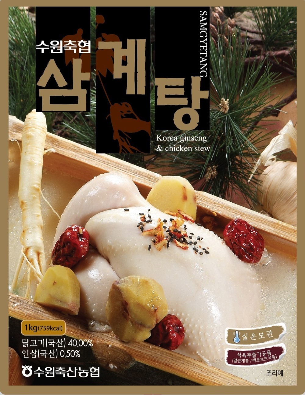 수원축협 삼계탕 선물세트 (1kg×4팩) : 마켓경기