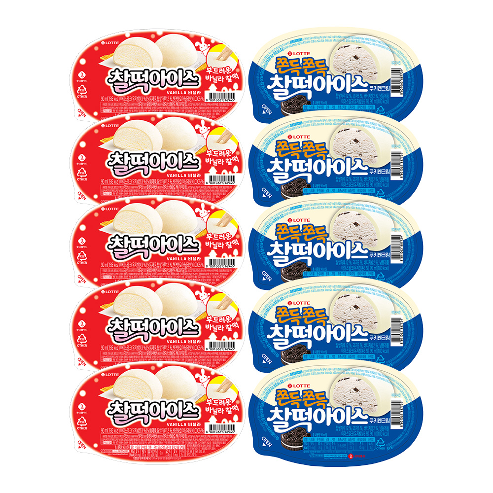 롯데웰푸드 찰떡아이스 바닐라 90ml x 5개+쿠키앤크림 x 5개 : 롯데제과스토어