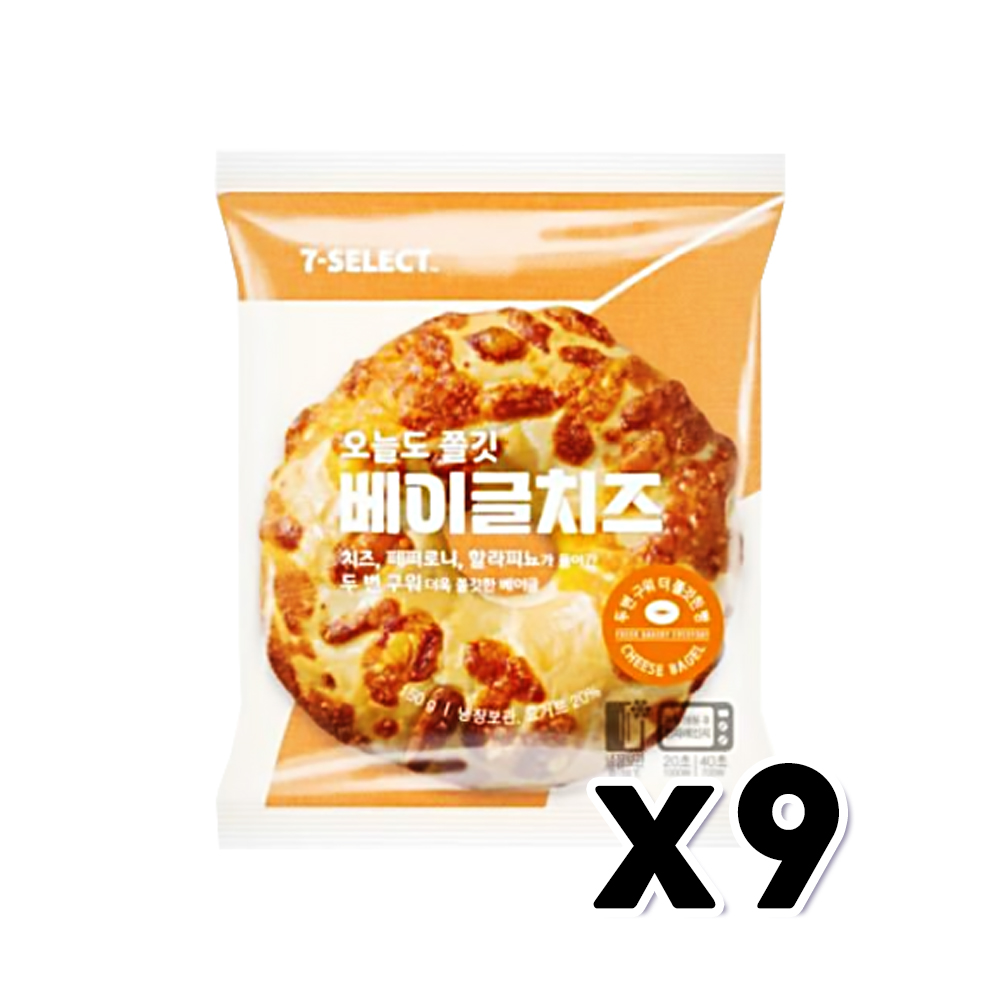 오늘도 쫄깃 베이글 치즈 베이커리간식 125g x 9개 : 트렌디푸드샵
