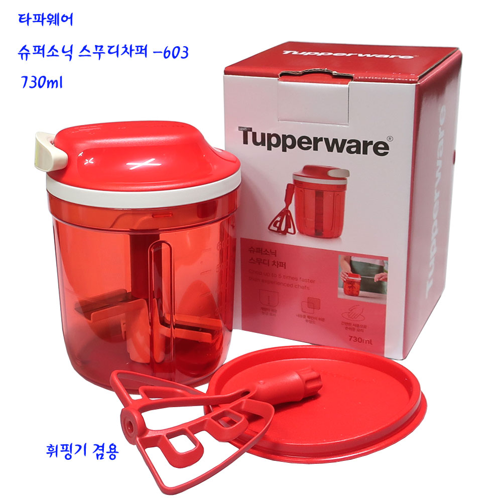 타파웨어 핸드블렌더 스무디 휘핑기겸용 차퍼 730ml : e리빙몬스터