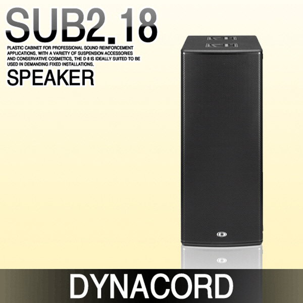 다이나코드 DYNACORD 스피커 서브우퍼 SUB2.18 : 신원전자