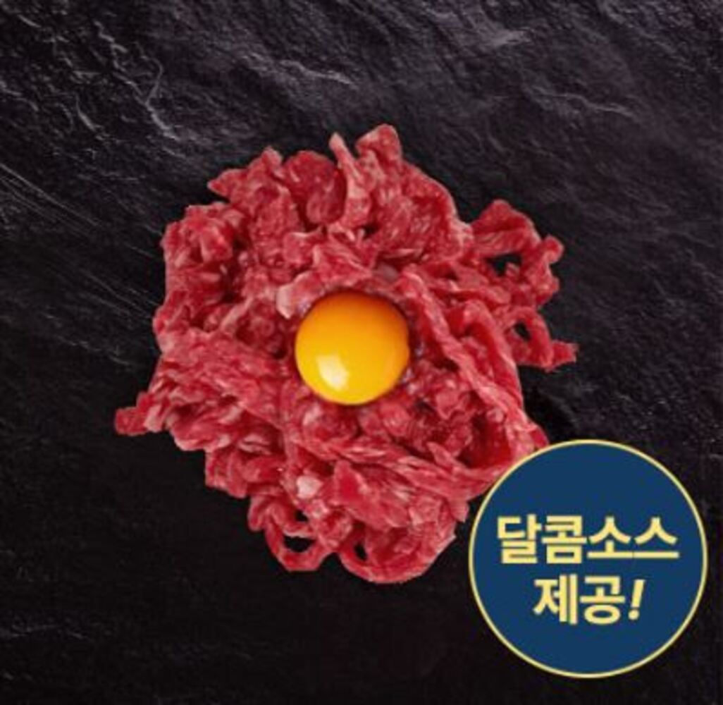 육회 한우 1등급 200g 이연 소고기 구이용 소스포함 : 이연한우
