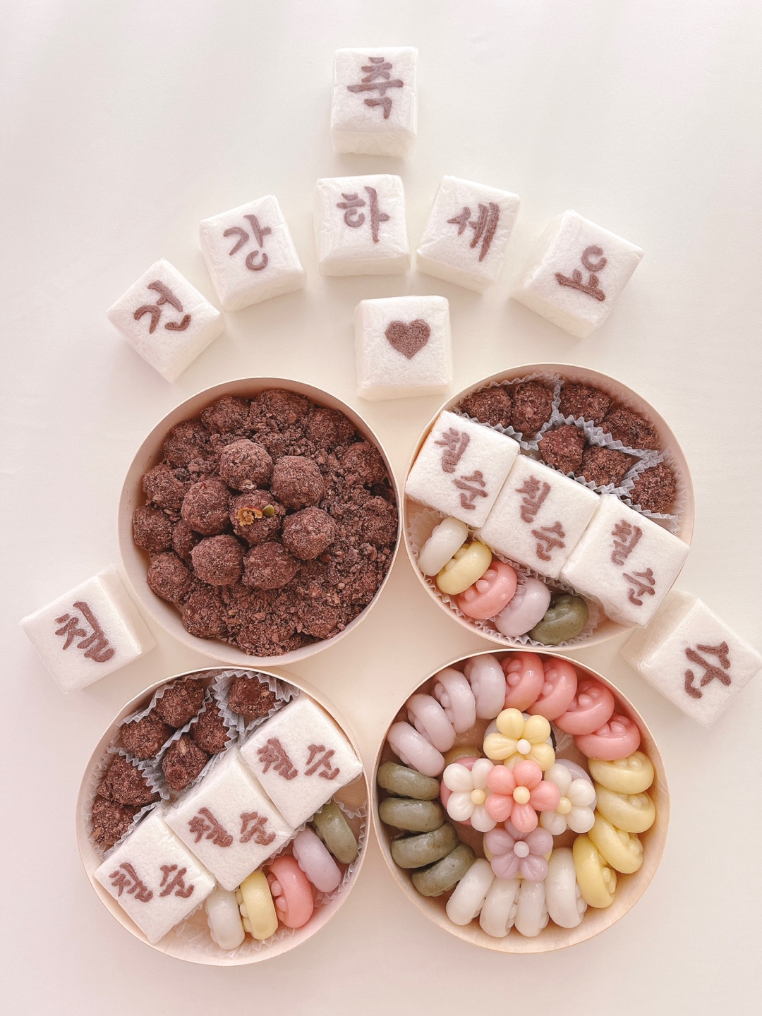 서울 노원 돌떡 백일떡 상차림떡 답례떡 백설기 수수팥떡 오색송편 : 알콩떡콩
