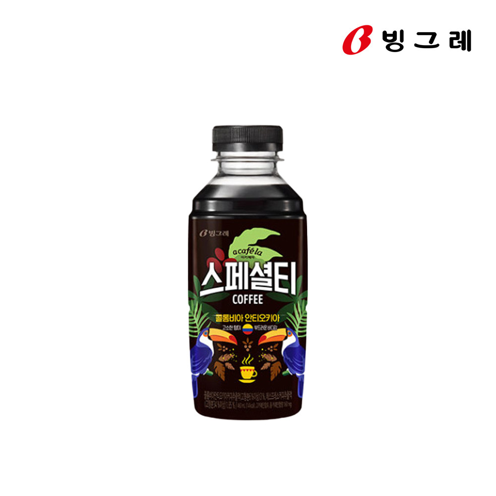 빙그레 아카페라 스페셜티 커피 탄자니아 킬리만자로 460ml 20개 : 삼성에프에스
