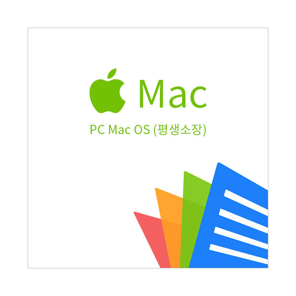 Polaris Office Mac 기업용/ 영구(ESD) 폴라리스 오피스 맥용 : 와우누리