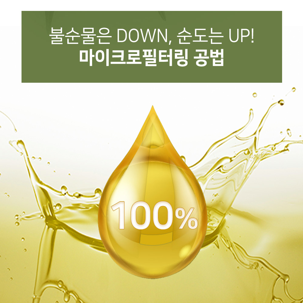 유기농 대마종자유 오일 캡슐 냉압착 햄프씨드 대마씨유 30캡슐 2개 : 신안통상