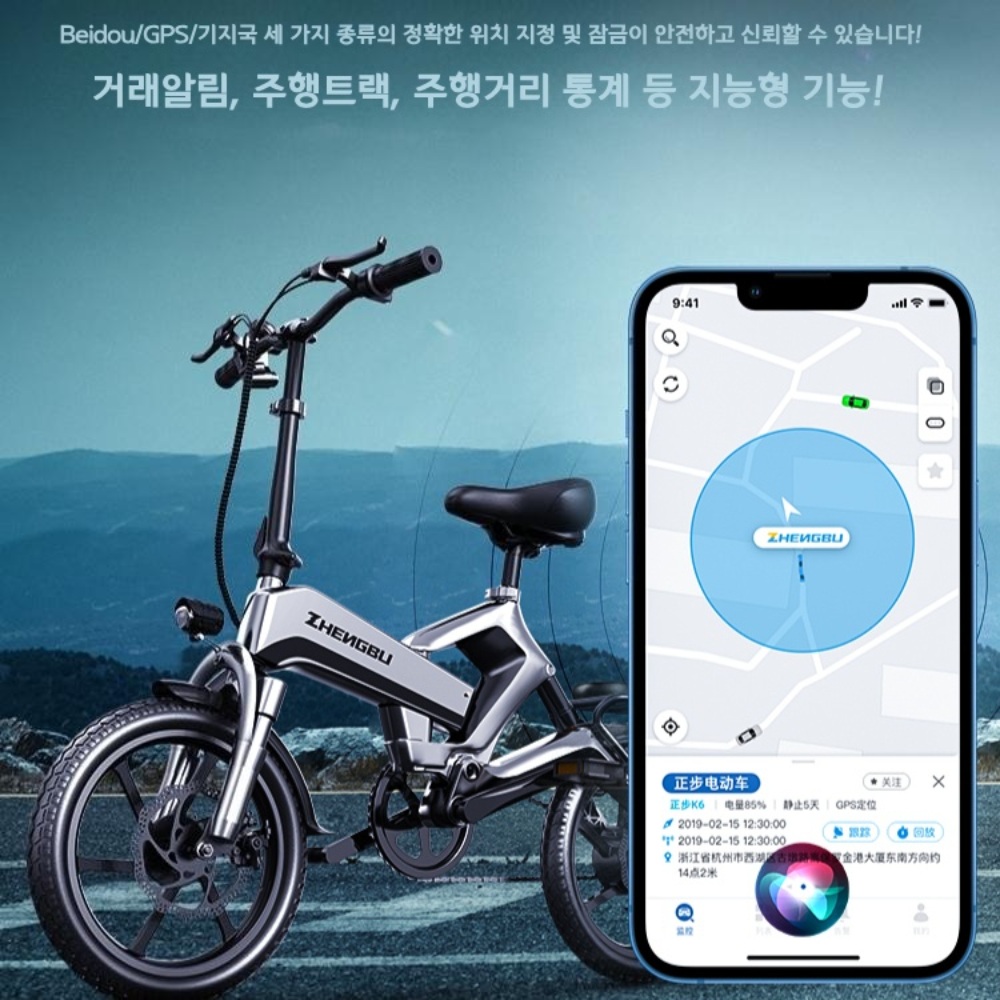 초경럄 미니벨로 접이식 전기자전거 트렁크 휴대용 산악 모토벨로 스마트 전동 스쿠터 출퇴근 : 모아따 MOATA
