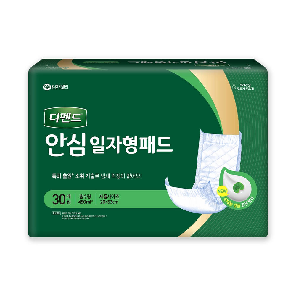 디펜드 안심 일자형 패드 180매 30매X6팩 성인용기저귀 : 주식회사 서브텍정우