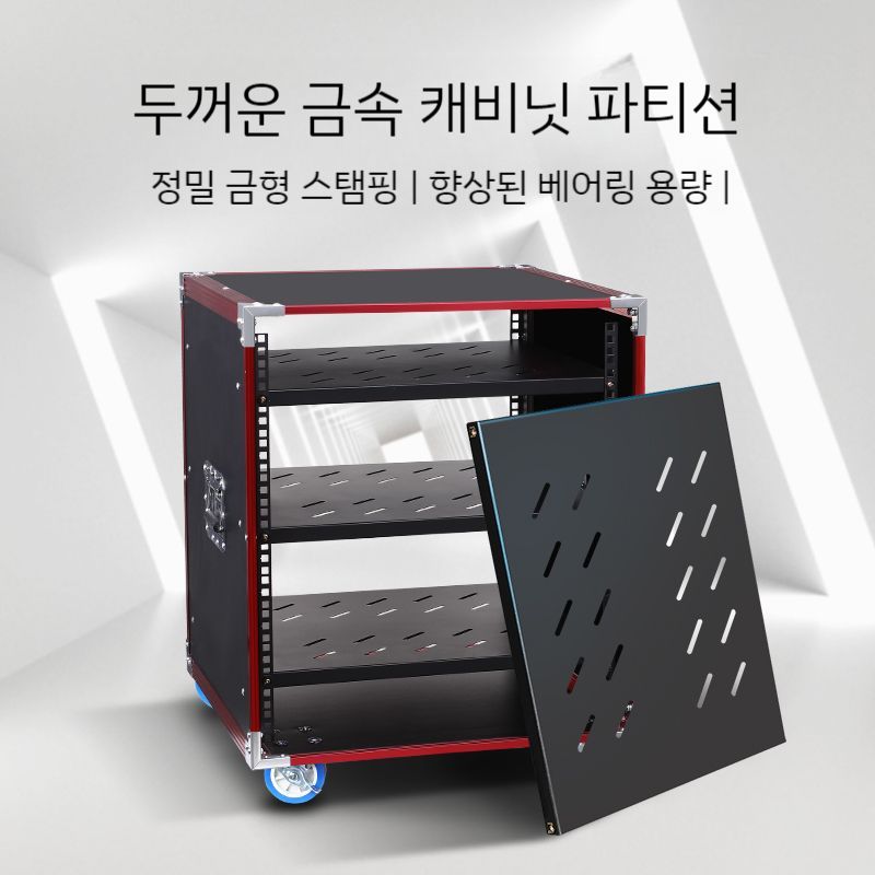 앰프 캐비닛 오디오 케이스 믹서 수납 항공 상자 10U 12U : 새나사리