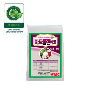 아트플랜에코 3kg 미생물 잘록병,시드름병 각종병해충 예방 FMC : 주식회사 그린아그로