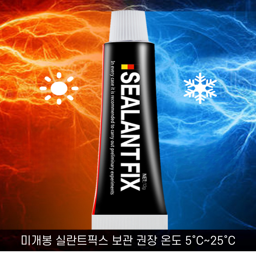 실란트픽스 SEALANTFIX 무타공접착제 : 마9드림
