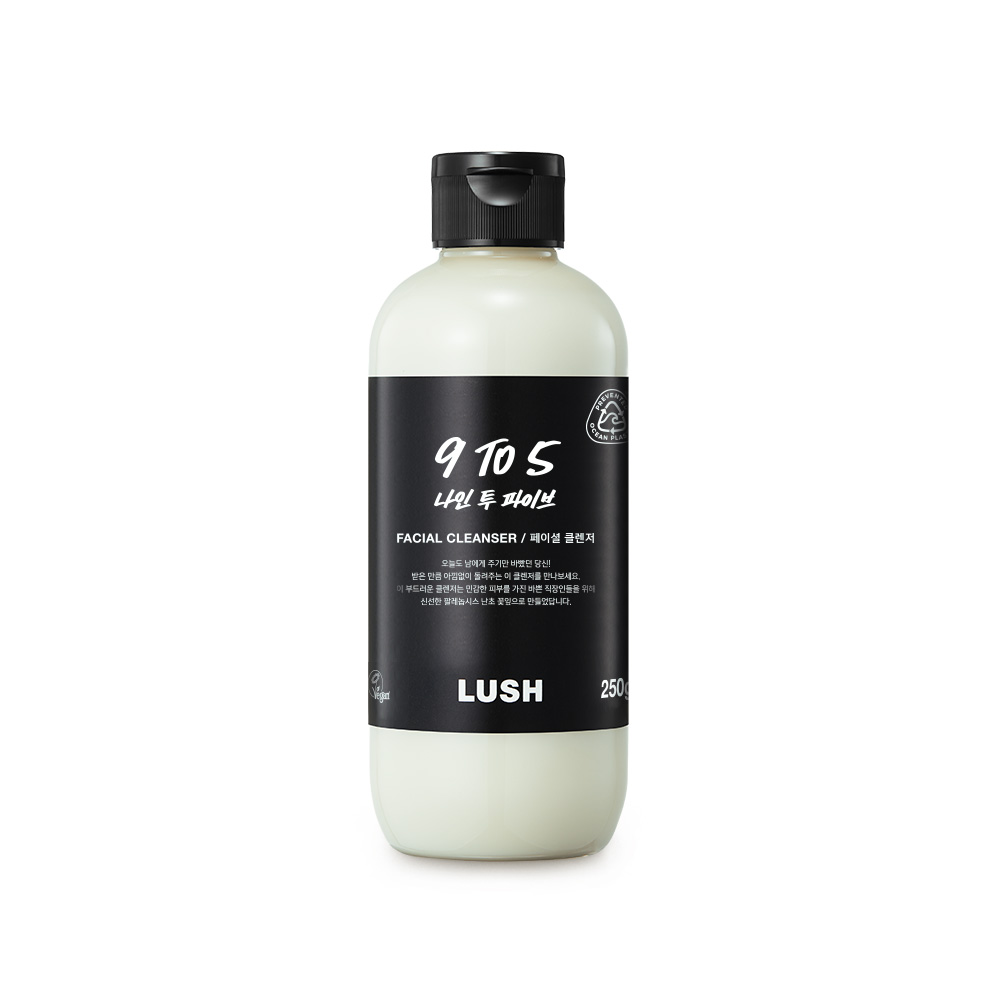 [러쉬]나인 투 파이브 셀프-프리저빙 250g - 페이셜 클렌저 : 러쉬코리아