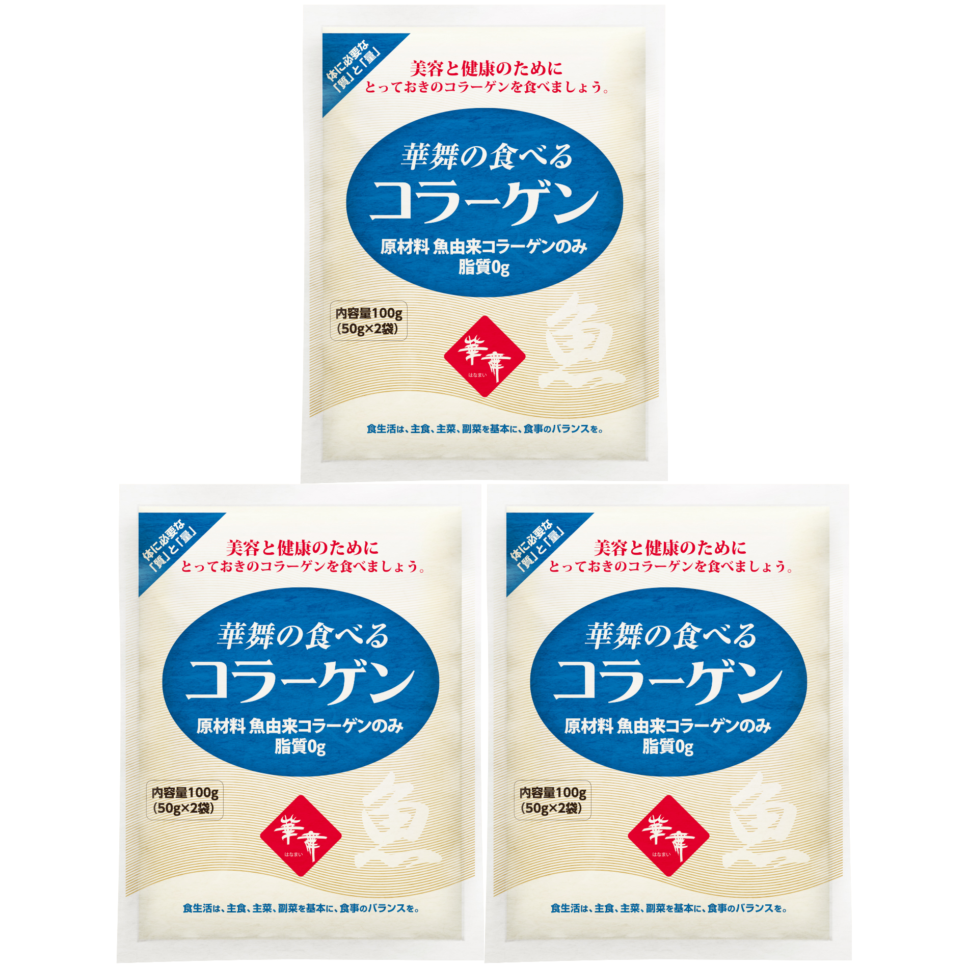 하나마이 먹는콜라겐 100g 3세트 일본저분자피쉬펩타이드 고함량 생선어류가루파우더분말 : 네이처컴퍼니