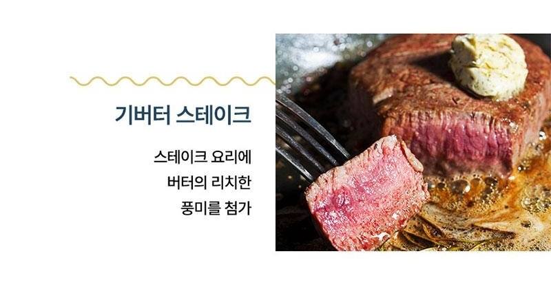포스티보나 기오일 버터 쿠킹 스프레이 200ml : 니드상점.