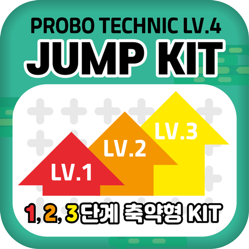 프로보 테크닉 JUMP KIT : 스맛랩 로봇