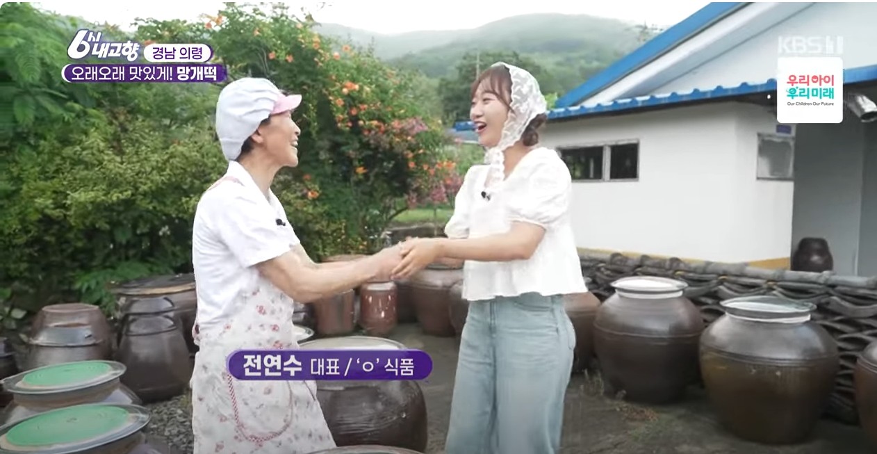 대한명인 전연수 의령망개떡 자굴산망개떡 30개(3팩) : 의령토속식품