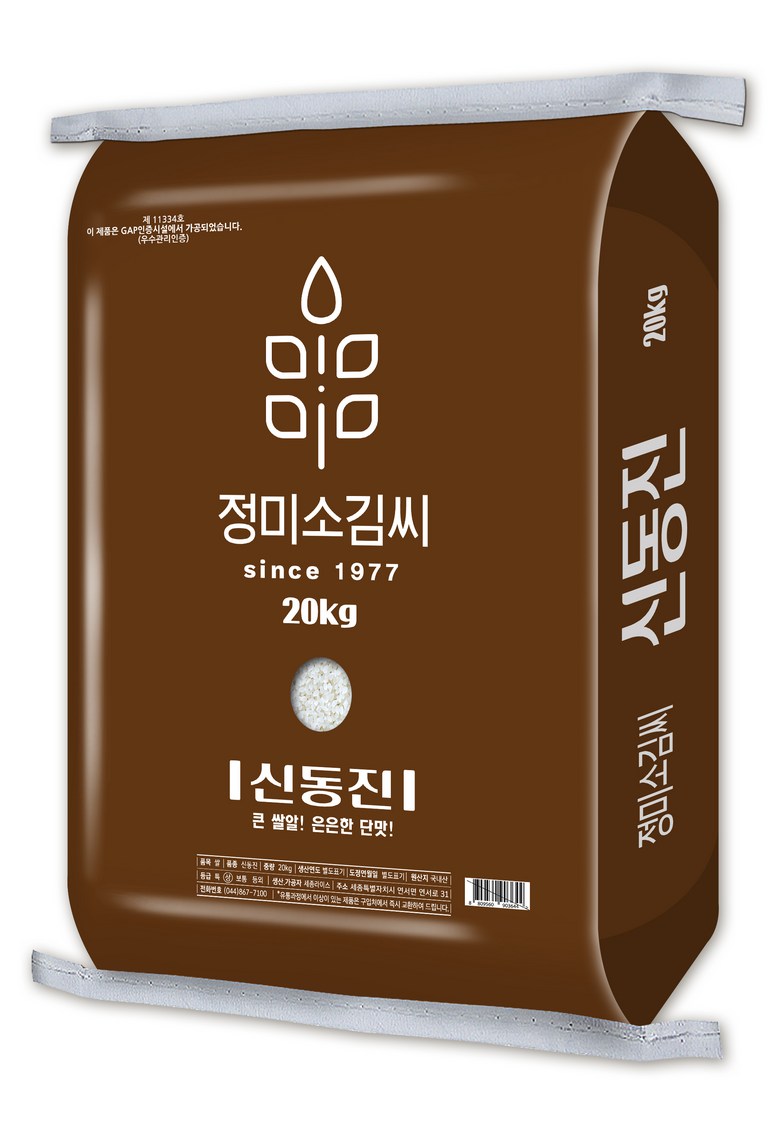 정미소김씨 신동진 20kg 단일 품종! (2024년산) : 정미소김씨