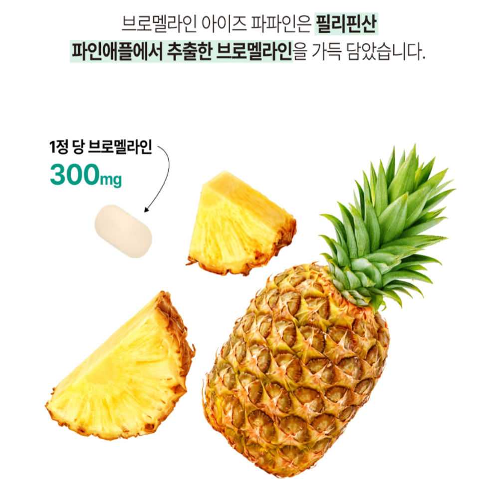 헬시클릭 브로멜라인 아이 파파인 파인애플 칼륨 비타민B 60정 : 헬시클릭