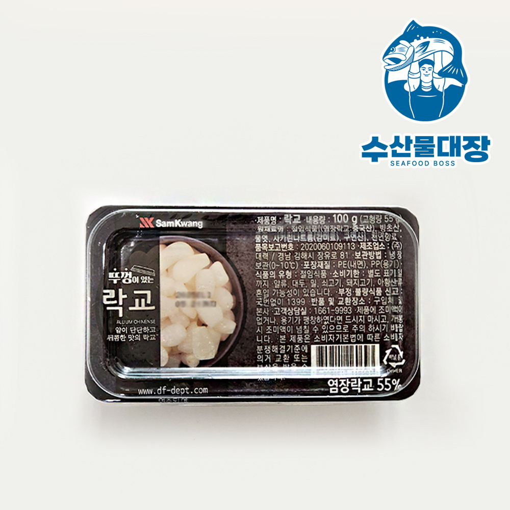 [삼광] 뚜껑있는 락교 100g : 수산물대장
