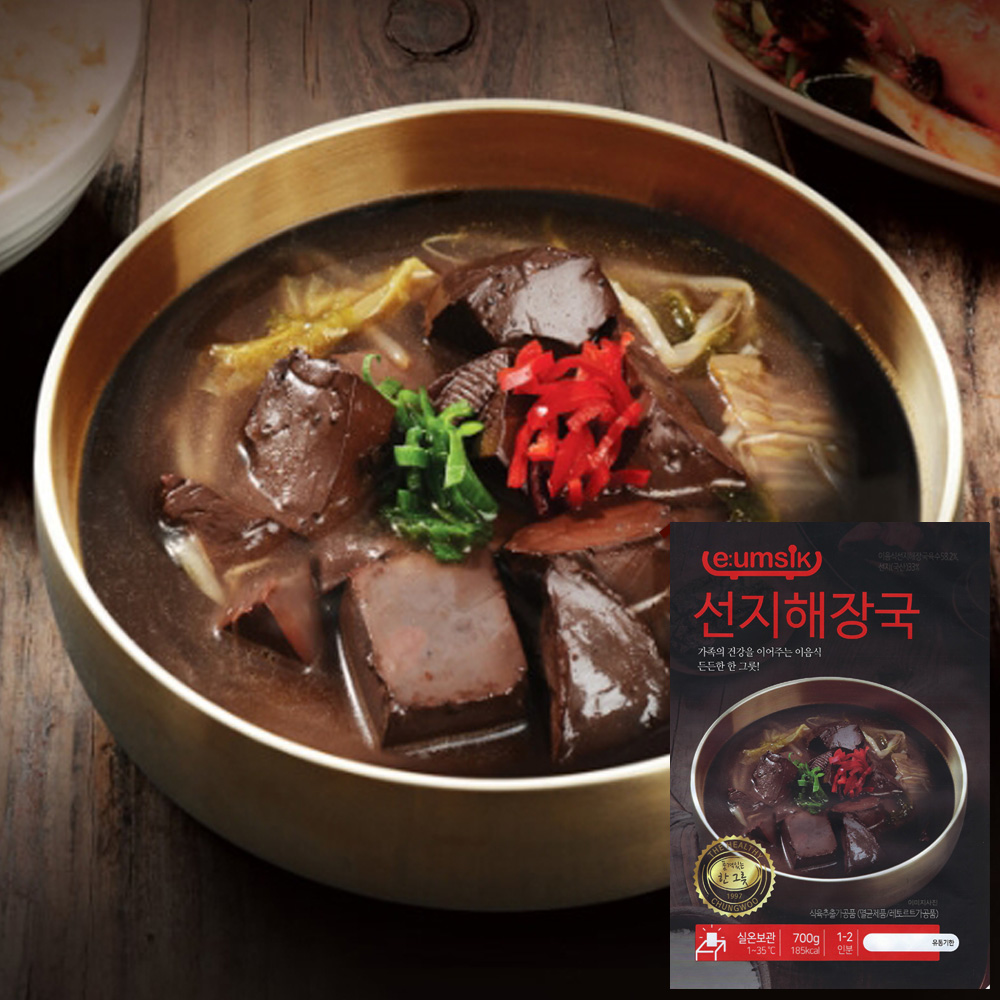 청우식품 선지해장국 700g 실온 양평 선지 해장국 즉석탕 : 파라잭