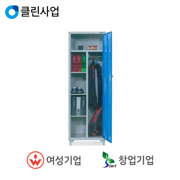 오성엔지니어링 사물함 LK-1 : 스마트안전장비지원사업