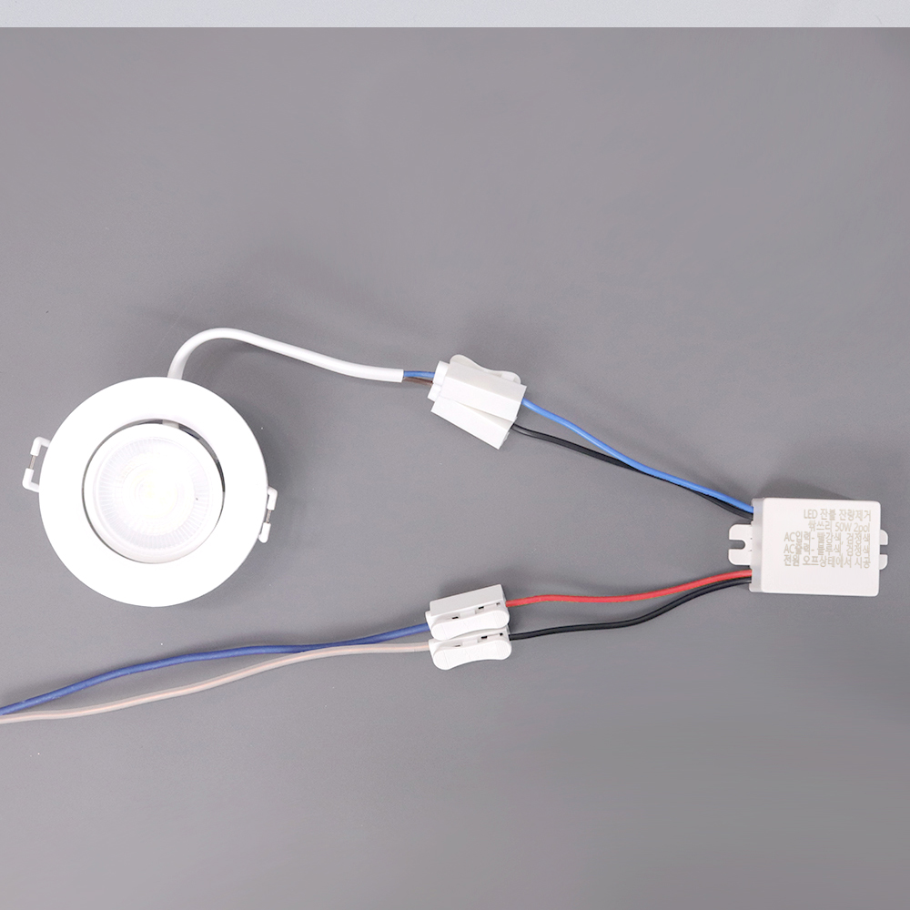 LED 잔불 반불 제거 고급형 싹쓰리 잔광제거콘덴서 100w : 조이라이팅