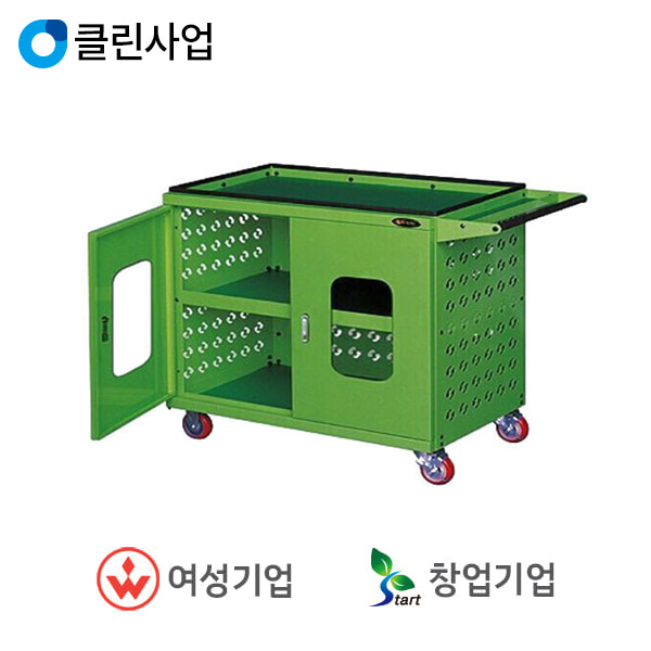 오성엔지니어링 이동식 공구함 TPU9-3BC-H : 스마트안전장비지원사업