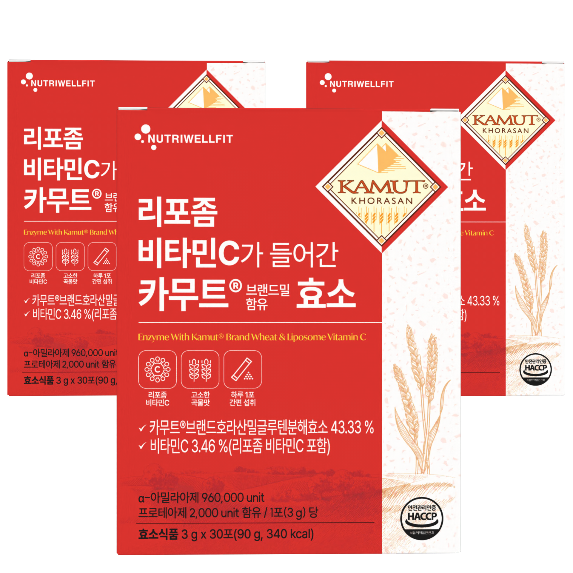 카무트 효소 뉴트리웰핏 리포좀 비타민C가 들어간 카무트효소 3개월분 (3g x 90포) : 주식회사 뉴트리웰라이프